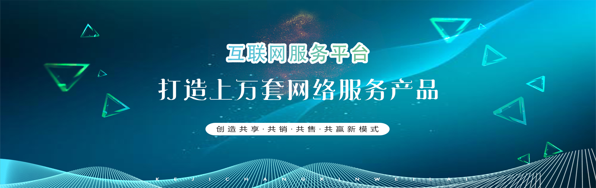 網(wǎng)站之家打造十萬(wàn)套網(wǎng)站制作產(chǎn)品